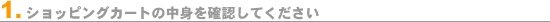 VbsOJ[g̒gmFĂ