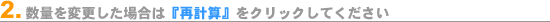 ʂύXꍇ́wČvZxNbNĂ