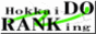 DO-RANK.com-�k�C�������L���O-