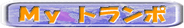 �l���@�g�����|�Љ��