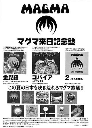 Magma leaflets back