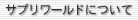 Tv[hɂ