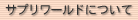 Tv[hɂ
