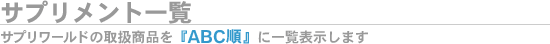 TvgꗗiABCj