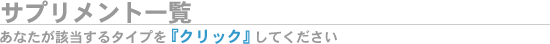 Tvgꗗi^Cvʁj