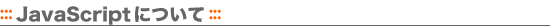 JavaScriptɂ