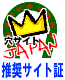 ���T�C�g�i�`�o�`�m