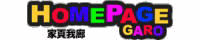 ƕŉL@HOMEPAGE GARO
