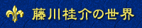 j̐E@iItBVTCgj