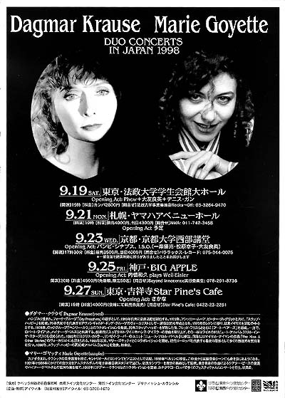 Dagmar Krause, Marie Goyette Duo Concerts in Japan 1998