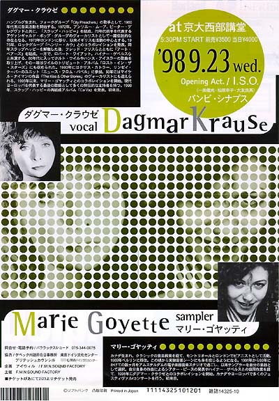 Dagmar Krause, Marie Goyette Duo Concerts at Kyoto 1998