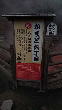 ォ