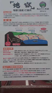 ォ