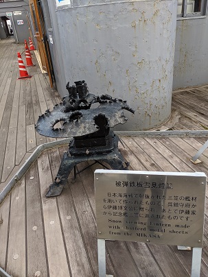 被弾