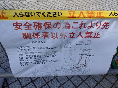 建物