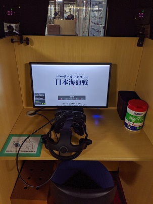 建物