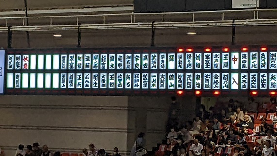 g