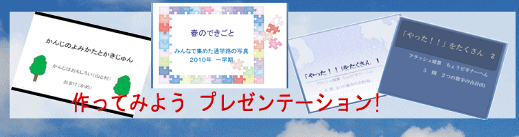 maicrosoft PowerPoint