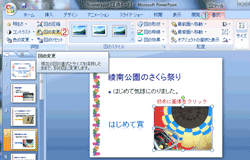 TvPPT܂B