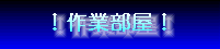 �I��ƕ����I